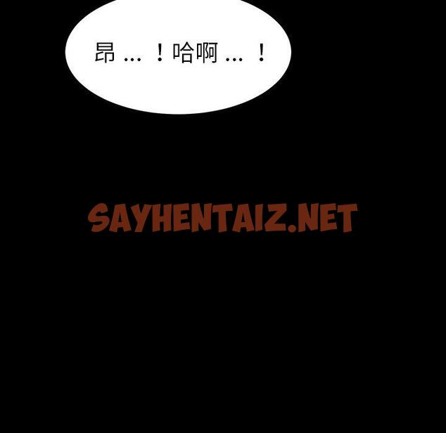 查看漫画乖乖上钩 - 第4话 - sayhentaiz.net中的561761图片