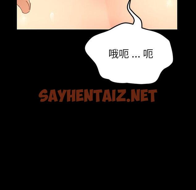 查看漫画乖乖上钩 - 第4话 - sayhentaiz.net中的561802图片