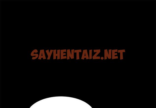 查看漫画乖乖上钩 - 第40话 - sayhentaiz.net中的568257图片