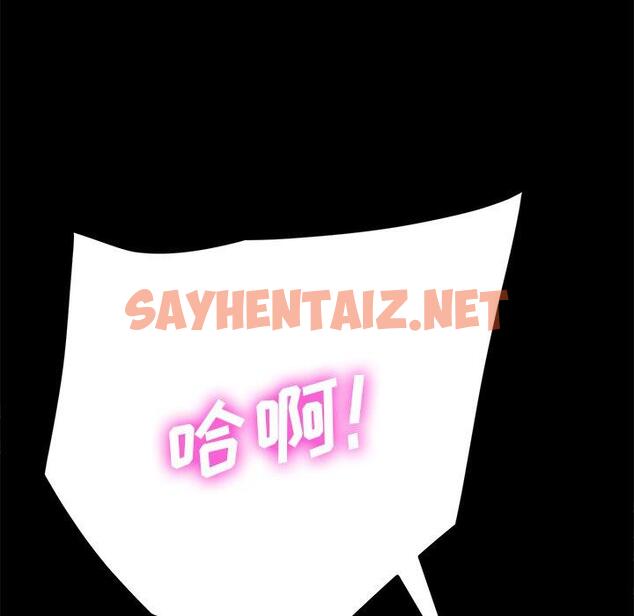 查看漫画乖乖上钩 - 第40话 - sayhentaiz.net中的568418图片