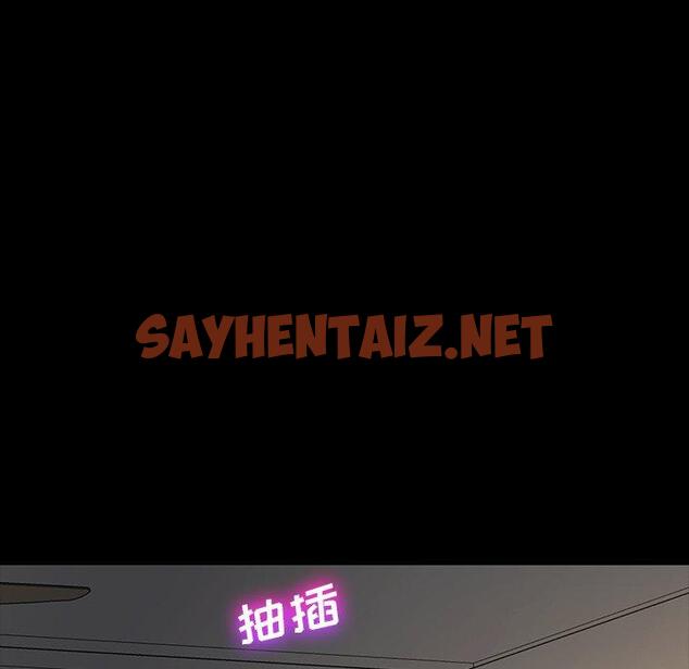 查看漫画乖乖上钩 - 第41话 - sayhentaiz.net中的568503图片