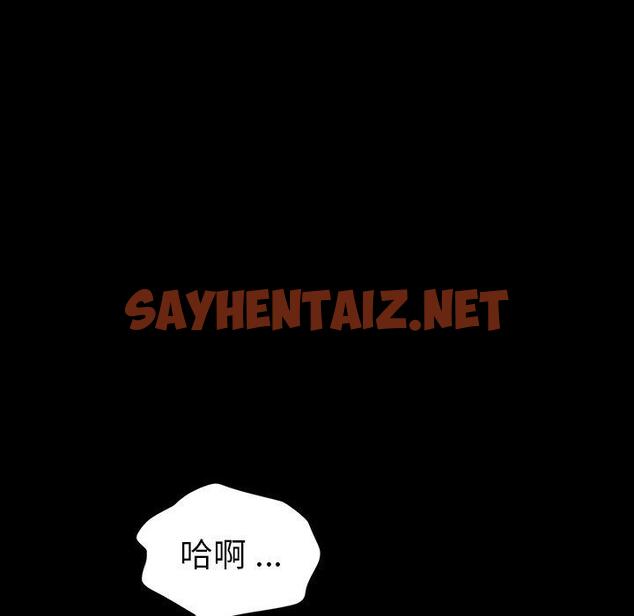 查看漫画乖乖上钩 - 第41话 - sayhentaiz.net中的568521图片