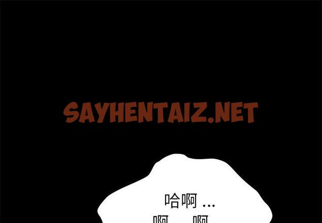 查看漫画乖乖上钩 - 第42话 - sayhentaiz.net中的568589图片