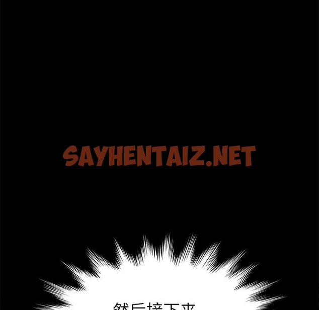 查看漫画乖乖上钩 - 第43话 - sayhentaiz.net中的568789图片