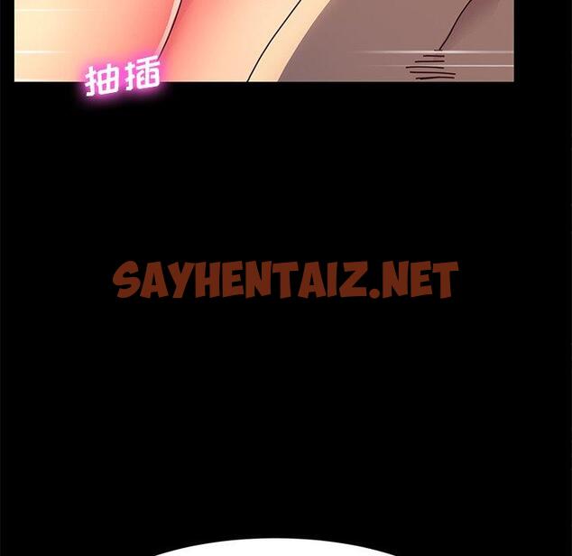 查看漫画乖乖上钩 - 第44话 - sayhentaiz.net中的568932图片