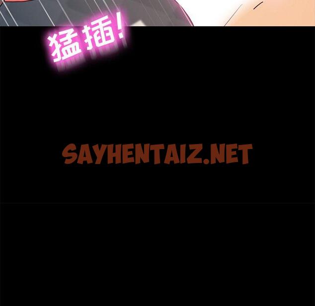 查看漫画乖乖上钩 - 第44话 - sayhentaiz.net中的569025图片