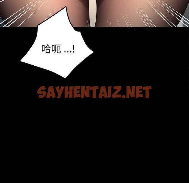 查看漫画乖乖上钩 - 第46话 - sayhentaiz.net中的569285图片