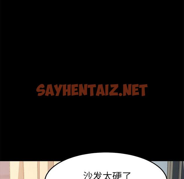 查看漫画乖乖上钩 - 第46话 - sayhentaiz.net中的569288图片