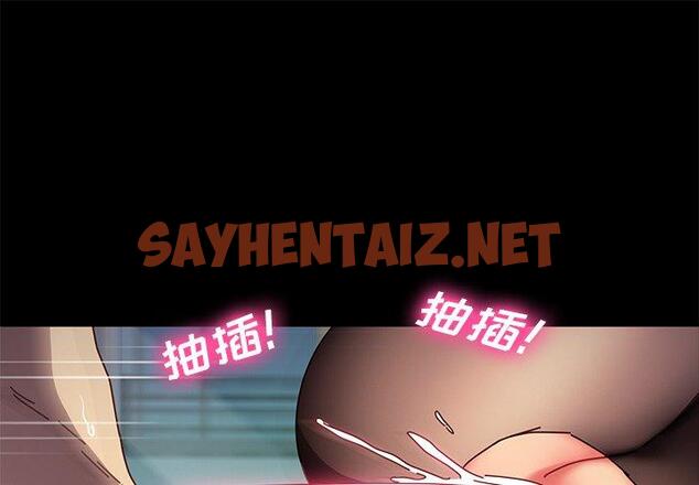 查看漫画乖乖上钩 - 第47话 - sayhentaiz.net中的569376图片