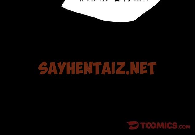 查看漫画乖乖上钩 - 第47话 - sayhentaiz.net中的569378图片