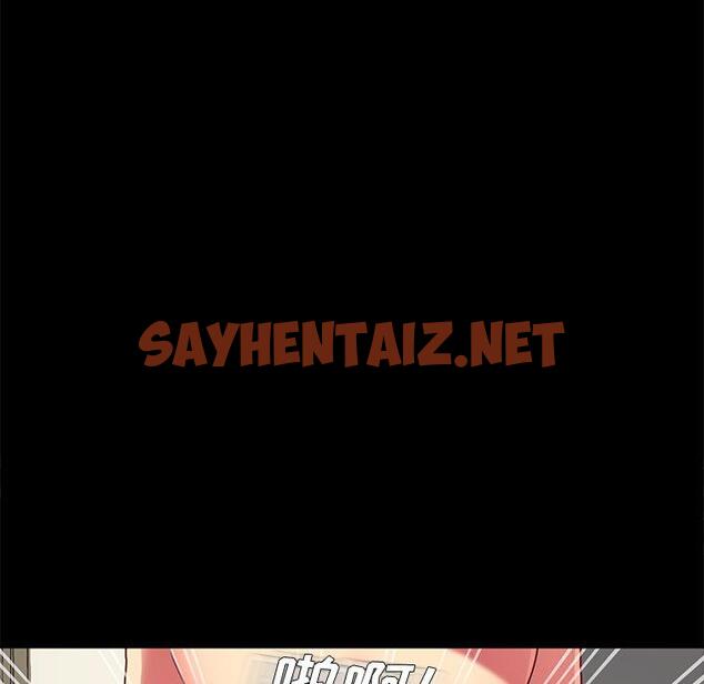 查看漫画乖乖上钩 - 第47话 - sayhentaiz.net中的569436图片