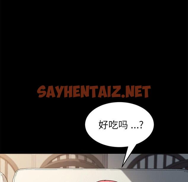 查看漫画乖乖上钩 - 第47话 - sayhentaiz.net中的569446图片