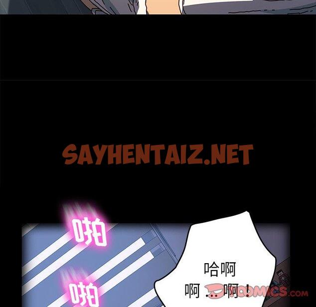 查看漫画乖乖上钩 - 第47话 - sayhentaiz.net中的569516图片