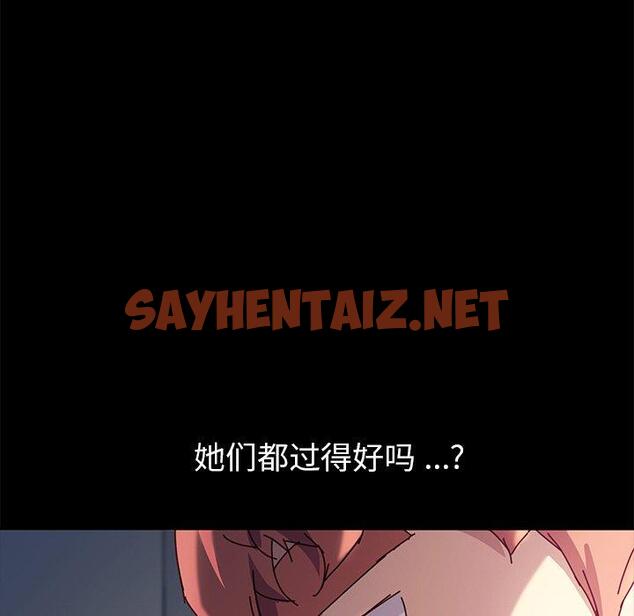 查看漫画乖乖上钩 - 第47话 - sayhentaiz.net中的569527图片