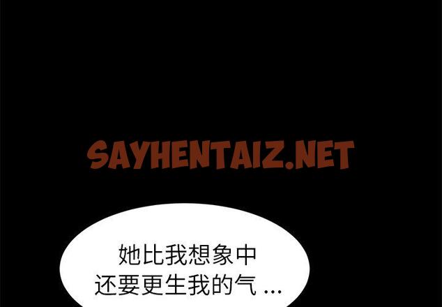 查看漫画乖乖上钩 - 第49话 - sayhentaiz.net中的569678图片