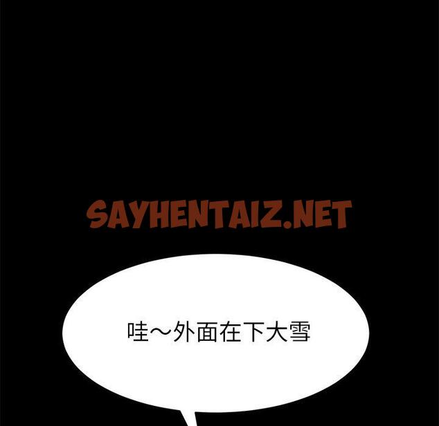 查看漫画乖乖上钩 - 第49话 - sayhentaiz.net中的569692图片