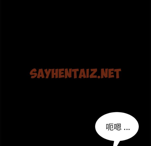 查看漫画乖乖上钩 - 第49话 - sayhentaiz.net中的569769图片