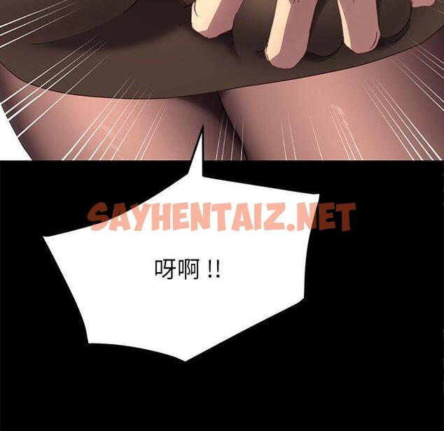 查看漫画乖乖上钩 - 第49话 - sayhentaiz.net中的569800图片