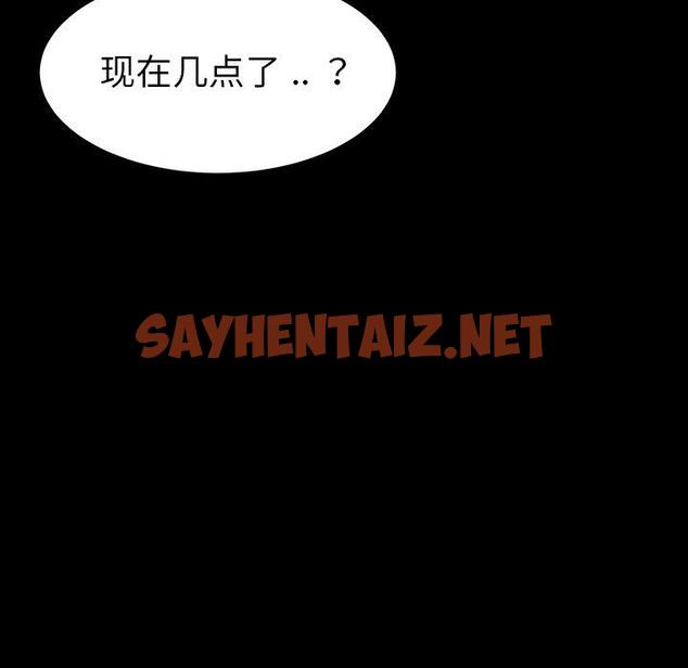 查看漫画乖乖上钩 - 第5话 - sayhentaiz.net中的561924图片