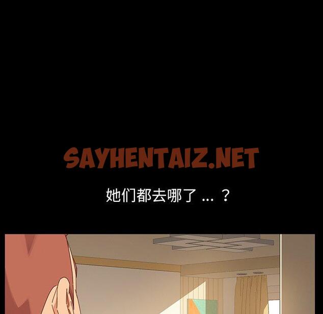 查看漫画乖乖上钩 - 第5话 - sayhentaiz.net中的561981图片