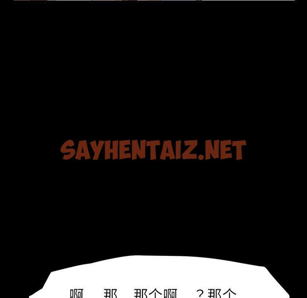 查看漫画乖乖上钩 - 第5话 - sayhentaiz.net中的562027图片