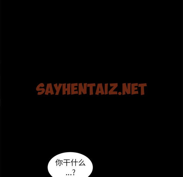 查看漫画乖乖上钩 - 第51话 - sayhentaiz.net中的570091图片