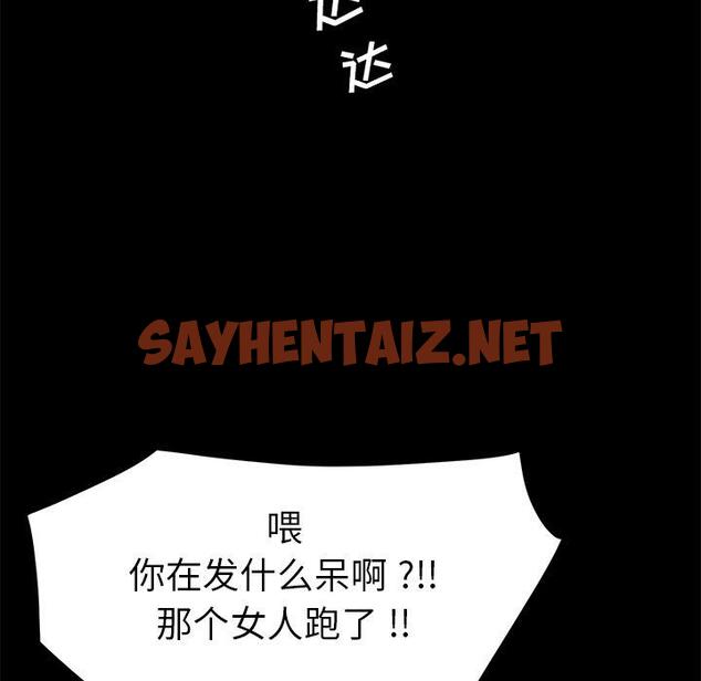 查看漫画乖乖上钩 - 第52话 - sayhentaiz.net中的570280图片