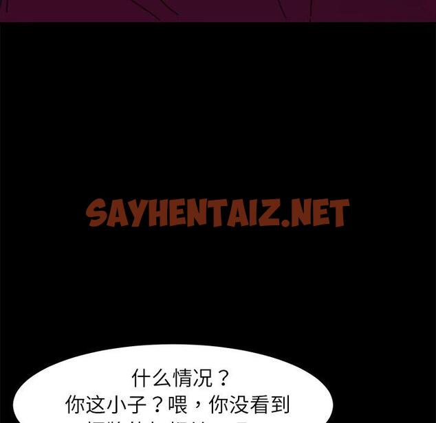 查看漫画乖乖上钩 - 第53话 - sayhentaiz.net中的570397图片