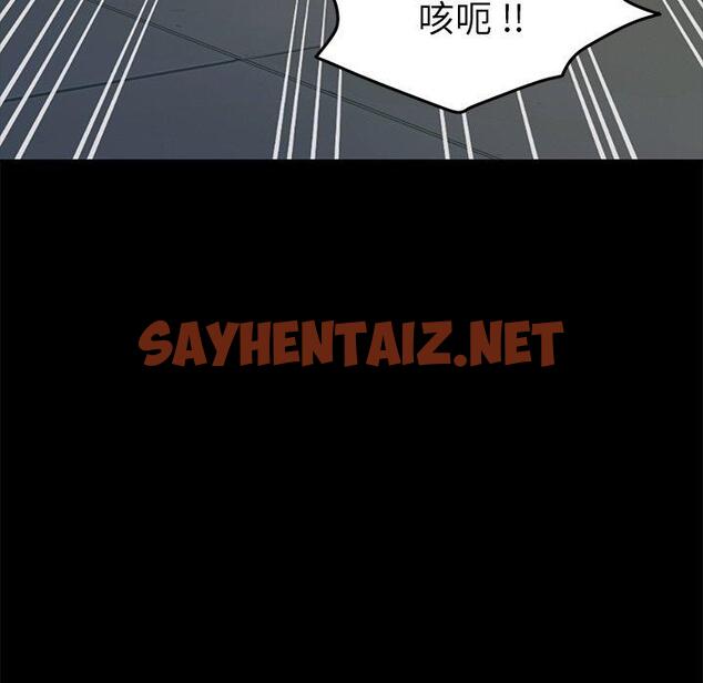 查看漫画乖乖上钩 - 第53话 - sayhentaiz.net中的570416图片