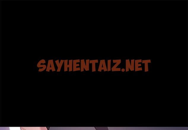 查看漫画乖乖上钩 - 第54话 - sayhentaiz.net中的570483图片