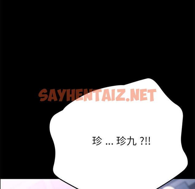 查看漫画乖乖上钩 - 第54话 - sayhentaiz.net中的570512图片