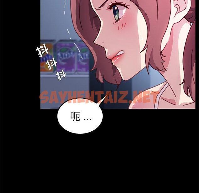 查看漫画乖乖上钩 - 第54话 - sayhentaiz.net中的570535图片