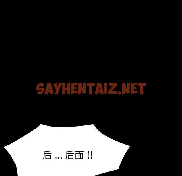 查看漫画乖乖上钩 - 第54话 - sayhentaiz.net中的570576图片