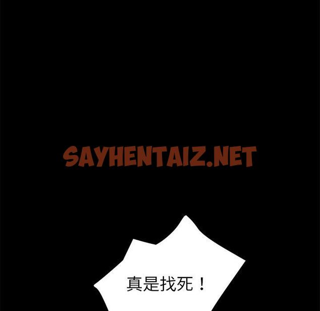 查看漫画乖乖上钩 - 第54话 - sayhentaiz.net中的570613图片