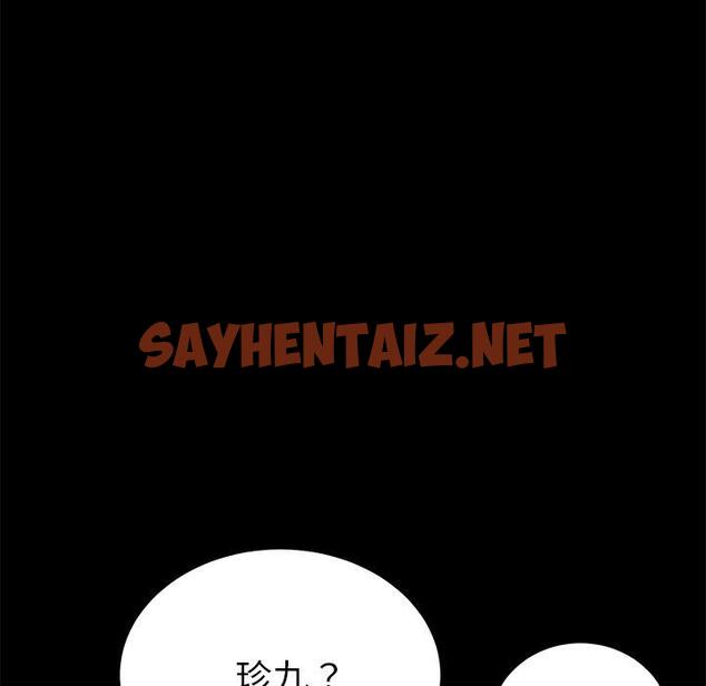 查看漫画乖乖上钩 - 第56话 - sayhentaiz.net中的570844图片