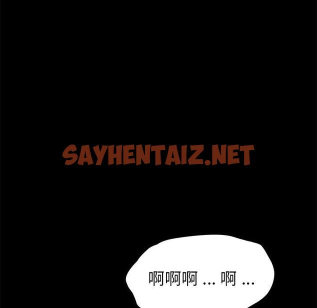 查看漫画乖乖上钩 - 第58话 - sayhentaiz.net中的571207图片