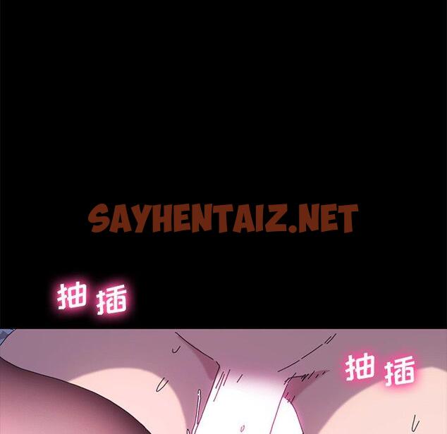 查看漫画乖乖上钩 - 第59话 - sayhentaiz.net中的571298图片