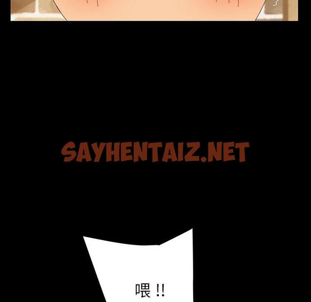 查看漫画乖乖上钩 - 第6话 - sayhentaiz.net中的562122图片