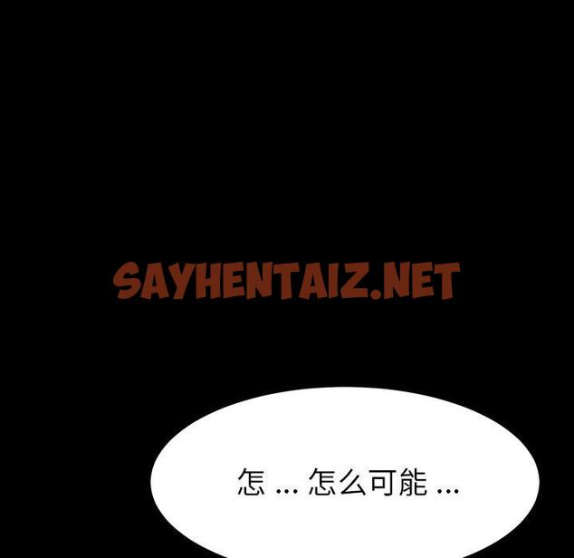 查看漫画乖乖上钩 - 第6话 - sayhentaiz.net中的562182图片