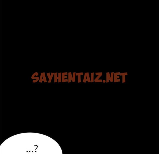 查看漫画乖乖上钩 - 第60话 - sayhentaiz.net中的571364图片