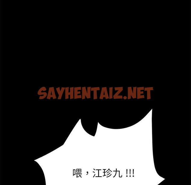 查看漫画乖乖上钩 - 第60话 - sayhentaiz.net中的571481图片