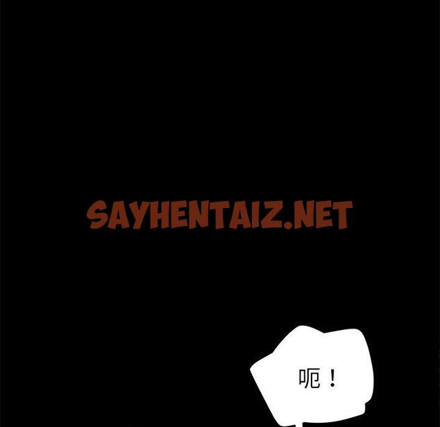 查看漫画乖乖上钩 - 第60话 - sayhentaiz.net中的571485图片