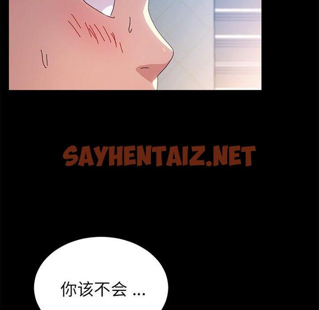 查看漫画乖乖上钩 - 第60话 - sayhentaiz.net中的571500图片