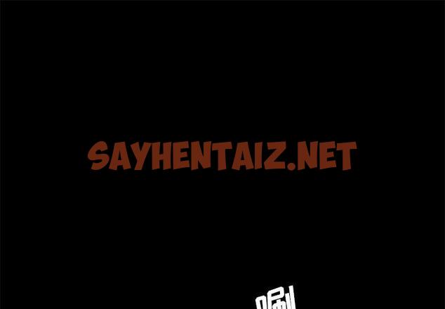 查看漫画乖乖上钩 - 第61话 - sayhentaiz.net中的571520图片