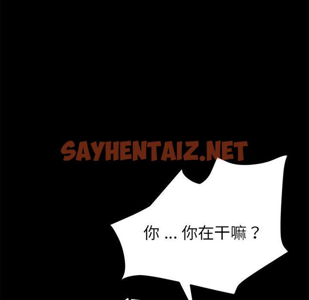 查看漫画乖乖上钩 - 第61话 - sayhentaiz.net中的571551图片