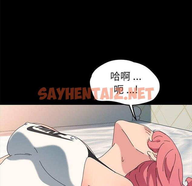 查看漫画乖乖上钩 - 第61话 - sayhentaiz.net中的571563图片