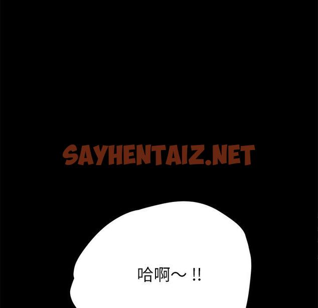 查看漫画乖乖上钩 - 第62话 - sayhentaiz.net中的571736图片