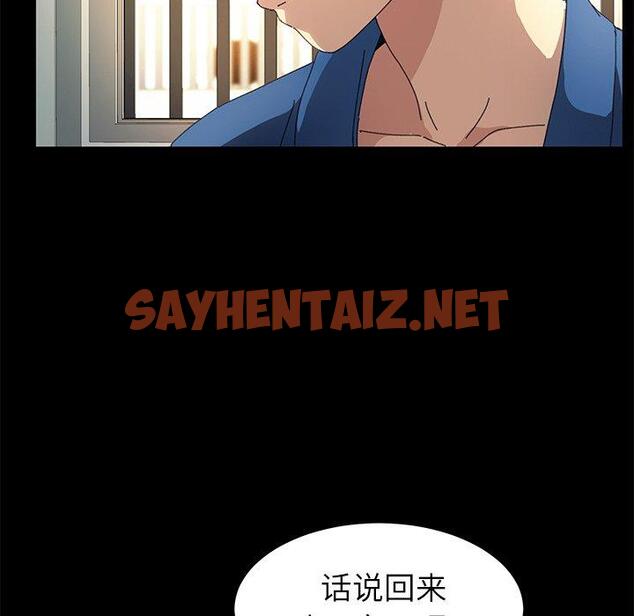 查看漫画乖乖上钩 - 第63话 - sayhentaiz.net中的571897图片