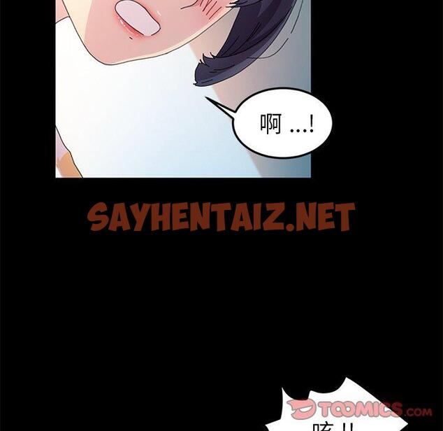 查看漫画乖乖上钩 - 第64话 - sayhentaiz.net中的571963图片