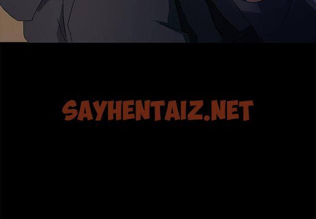 查看漫画乖乖上钩 - 第66话 - sayhentaiz.net中的614592图片